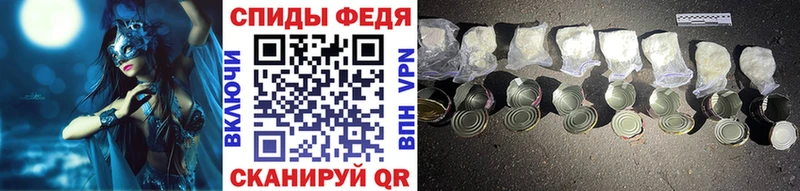 нарко площадка наркотические препараты  Урус-Мартан  Первитин витя  магазин продажи  