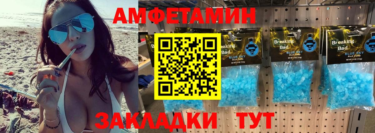 Урус-Мартан  Метамфетамин Methamphetamine  Вход с VPN 
