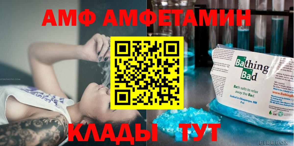 Метамфетамин пудра  Урус-Мартан 