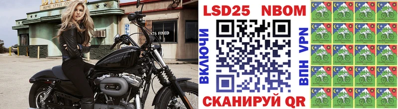 наркота  Урус-Мартан  Наркотические марки 1,5мг 