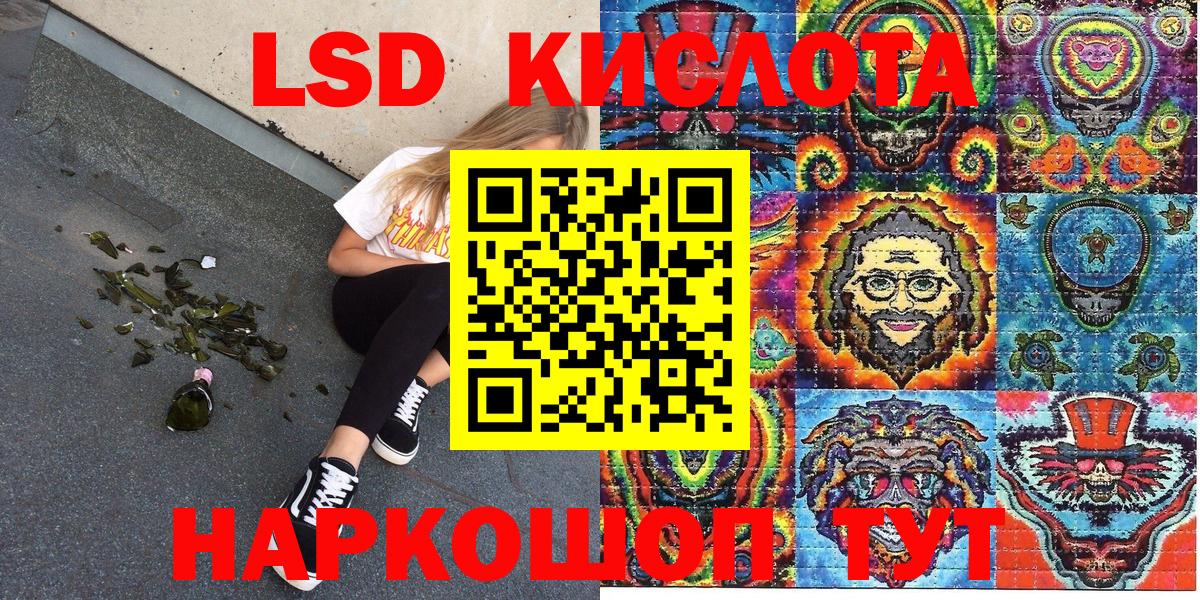 Марки NBOMe 1,8мг  Урус-Мартан  Марки NBOMe 1,8мг 