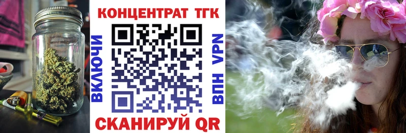 Дистиллят ТГК концентрат  мега   Урус-Мартан 