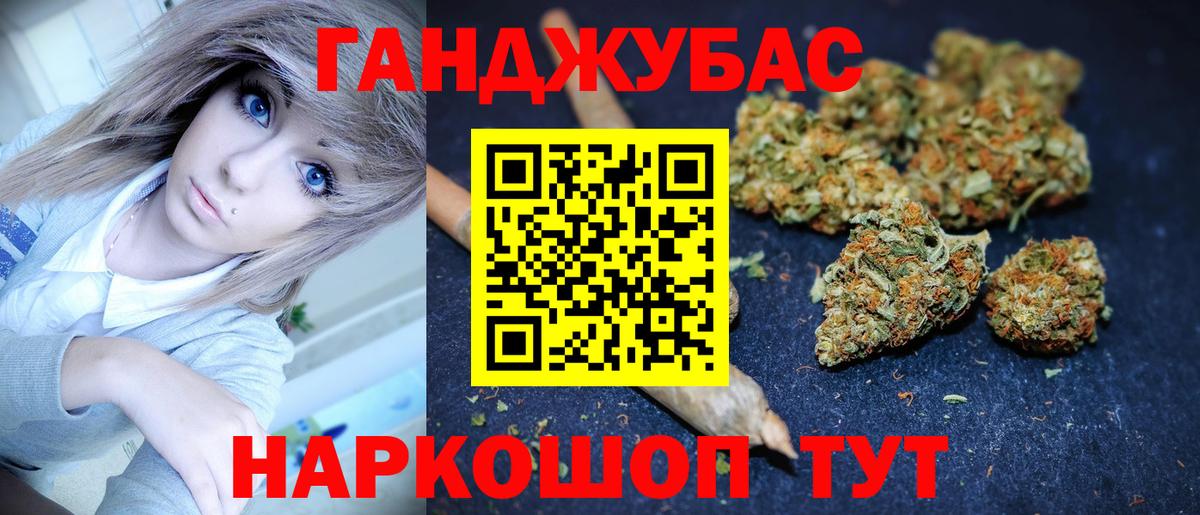 Шишки марихуана VHQ  Урус-Мартан  Марихуана VHQ  Конопля MAZAR  Шишки марихуана THC 21% 